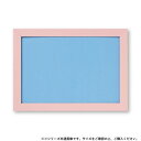 【暮らしラクラク応援セール】ビバリー ジグソーパズル用 フラットパネル031 ピンク 38×26cm NTP031P【取り寄せ・返品不可商品】