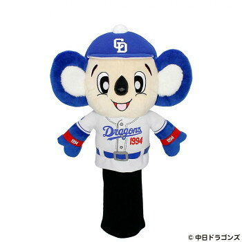 【暮らしラクラク応援セール】ホクシン交易 中日ドラゴンズヘッドカバー ドアラ DR用 OHC0078【取り寄..