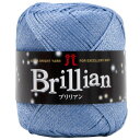 【暮らしラクラク応援セール】ハマナカ ブリリアン No. 40 3153040【取り寄せ・返品不可商品】