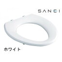 【暮らしラクラク応援セール】三栄水栓 SANEI 前丸便座用座 PW903-2 ホワイト・W【取り寄せ・返品不可商品】