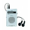 【暮らしラクラク応援セール】FM-108 ワイドFM機能搭載 AM・FMポケットラジオ (スピーカー付)【取り寄せ・返品不可商品】