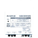 【暮らしラクラク応援セール】マスプロ電工 CATV・BS・CSブースター (30dB型) 10BCBW30S-B【取り寄せ・返品不可商品】