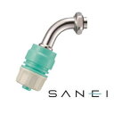 【暮らしラクラク応援セール】三栄水栓 SANEI ジョインター万能ホームパイプ PY127-64X-16【取り寄せ・返品不可商品】