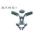 【暮らしラクラク応援セール】三栄水栓 SANEI 給水栓上部 PR10A-20【取り寄せ・返品不可商品】