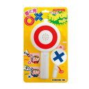 【暮らしラクラク応援セール】○×ピンポンブー 7655【取り寄せ・返品不可商品】