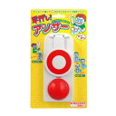 【暮らしラクラク応援セール】早押し!アンサー 7656【取り寄せ・返品不可商品】