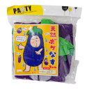 【暮らしラクラク応援セール】おもしろ着ぐるみ 天然ボケなすちゃん 4505【取り寄せ・返品不可商品】