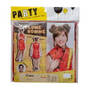 【暮らしラクラク応援セール】PLUME HOMME 男性用コスチューム チャイナ 7178【取り寄せ・返品不可商品】