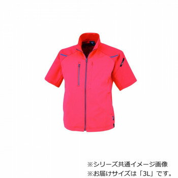 Other Apparel - 【暮らしラクラク応援セール】ジーベック(XEBEC) 1811 カラーストレッチ半袖ブルゾン オレンジ 3L【取り寄せ・返品不可商品】