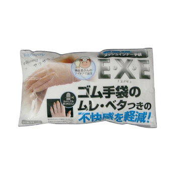 ※お届け地域により、別途運賃がかかる場合やお届けできない場合がございますので、お問い合わせ下さい。 繰り返し洗って使えるポリエステル繊維を使用。指先をカットしてもほつれにくいメッシュ構造です。ゴム手袋と皮膚の間にすき間を作るため、ベトつきを抑え、着脱が簡単にできる優れものです。サイズ個装サイズ：15×8×3cm重量個装重量：50g生産国中国広告文責 (有)Gグローバル 058-216-2175 ■購入前に必ずご確認ください■ ●こちらの商品につきまして当店別倉庫から発送となります。 配送センターに配送指示をした時点でキャンセルができなくなります。 キャンセル料が発生致しますのでご注意ください。 ●各商品別に運送会社が異なります。ご希望の運送会社指定はできません。 また、営業所止めの配達指定も対応はできません。 ●お届けは軒先渡しとなります。搬入、組み立て、設置等は宅配業者に依頼しても対応できません。 ●配達指定日は指定できません。 配送センターからの発送タイミングでのお届けとなります。お急ぎの方は予め納期確認をお願い致します。 ●熨斗、ラッピング対応はできません。 ●配送センターから直接発送となりますので、納品書、領収書等は同梱されません。 ご希望の方は当店までご連絡お願い致します。 ●北海道、沖縄、離島地域にお住まいの方は送料600円追加となります。 送料無料と記載の商品も送料600円追加となります。金額は購入後に修正させて頂きますのでご注意ください。fk094igrjs