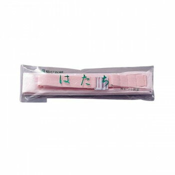 Other - 【暮らしラクラク応援セール】藤原商店 帯結び仮紐 はたち (0035147)【取り寄せ・返品不可商品】