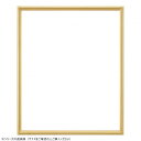 【暮らしラクラク応援セール】大額 デッサン額 7517 太子 ゴールド【取り寄せ・返品不可商品】