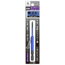 【暮らしラクラク応援セール】アネックス(ANEX) ボールポイントカラービット H2.5×100 ACBP-2510【取り寄せ・返品不可商品】