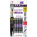 【暮らしラクラク応援セール】アネックス(ANEX) 黒龍靭ビット スリムタイプ 5本組 +2×65 ABRS5-2065【取り寄せ・返品不可商品】