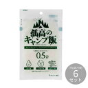 【暮らしラクラク応援セール】アルファー食品 孤高のキャンプ飯(70g×8袋) ×6セット 11322560【軽減税率対象商品】【取り寄せ・返品不可商品】