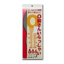 【暮らしラクラク応援セール】O脚さんいらっしゃい(レディス・女性用・Free) 靴用中敷き ブラック【取り寄せ・返品不可商品】