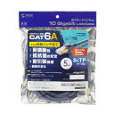 【暮らしラクラク応援セール】サンワサプライ カテゴリ6A SFTPハンダ産業用LANケーブル ネイビーブルー 5m KB-HS6A-05NV【取り寄せ・返品不可...