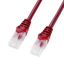 【暮らしラクラク応援セール】サンワサプライ ツメ折れ防止CAT5eLANケーブル LA-Y5TS-05R【取り寄せ・返品不可商品】