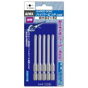 【暮らしラクラク応援セール】アネックス(ANEX) ハイパービット 段付タイプ 5本組 +2×82 AHMD5-2082【取り寄せ・返品不可商品】