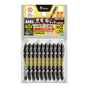 【暮らしラクラク応援セール】アネックス(ANEX) 黒龍靱ビットタフ 10本組 +2×65 ABR-14M【取り寄せ・返品不可商品】