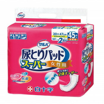 【暮らしラクラク応援セール】サルバ 尿とりパッドスーパー女性45枚(尿2回) 843015【取り寄せ・返品不..