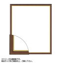 【暮らしラクラク応援セール】大額 5702(魁2) デッサン額 太子 ブラウン【取り寄せ・返品不可商品】