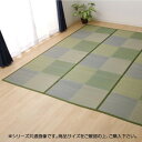【暮らしラクラク応援セール】い草花ござカーペット 『DXピーア』 ブルー 団地間8畳(約340×340cm) 4323928【取り寄せ・返品不可商品】