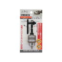 【暮らしラクラク応援セール】H&H 充電用ドリルチャック JC-65 220940【取り寄せ・返品不可商品】