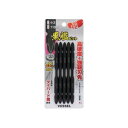 【暮らしラクラク応援セール】ベッセル 黒艦ビット 極 5本組 +2×110 KW5P2110 558906【取り寄せ・返品不可商品】