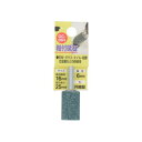【暮らしラクラク応援セール】H&H 軸付砥石 円筒型 16X25X6 GC-06H 010255【取り寄せ・返品不可商品】