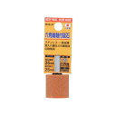 【暮らしラクラク応援セール】H&H 軸付砥石(六角軸) 円筒型 25x25 WA6-22 010431【取り寄せ・返品不可商品】
