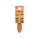 【暮らしラクラク応援セール】H&H 軸付砥石(六角軸) 砲弾型 16x32 WA6-44 010448【取り寄せ・返品不可商品】