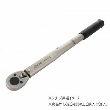 【暮らしラクラク応援セール】SーROAD トルクレンチ 9.5 SRSー370 315730【取り寄せ・返品不可商品】