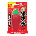 【暮らしラクラク応援セール】米唐番 10kgタイプ 122722【取り寄せ・返品不可商品】