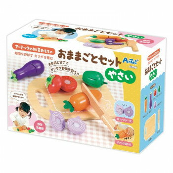 【暮らしラクラク応援セール】アーテック 木製おままごとセット やさい 006752【取り寄せ・返品不可商品】