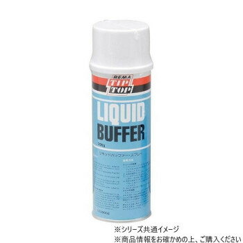 【暮らしラクラク応援セール】チップトップ リキッドバッファースプレー LB-4【取り寄せ・返品不可商品】