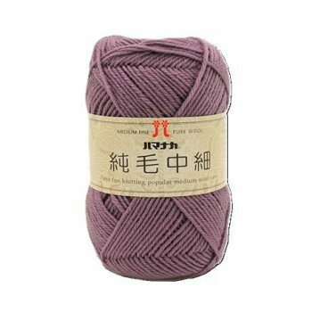 【暮らしラクラク応援セール】ハマナカ 純毛中細 No.32 12032【取り寄せ・返品不可商品】