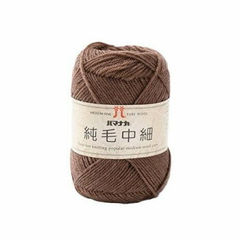 【暮らしラクラク応援セール】ハマナカ 純毛中細 No.46 12046【取り寄せ・返品不可商品】