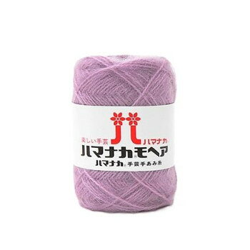 【暮らしラクラク応援セール】ハマナカ モヘア No.100 19100【取り寄せ・返品不可商品】