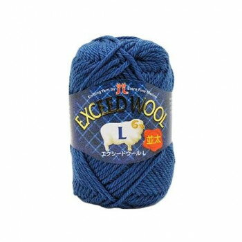 【暮らしラクラク応援セール】ハマナカ エクシードウールL No.848 71848【取り寄せ・返品不可商品】