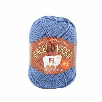 【暮らしラクラク応援セール】ハマナカ エクシードウールFL 合太 No.755 80755【取り寄せ・返品不可商品】