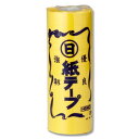 【暮らしラクラク応援セール】シモジマ HEIKO(ヘイコー) 001530103 紙テープ マルヒ 黄色 10巻【取り寄せ・返品不可商品】