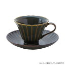 【暮らしラクラク応援セール】光洋陶器 花伝 かすみ 山藍 コーヒーカップ C-160cc 56170052【取り寄せ・返品不可商品】