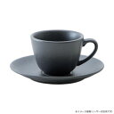 【暮らしラクラク応援セール】光洋陶器 フォンテ アイアンブラック コーヒーカップ C-160cc 17131052【取り寄せ・返品不可商品】