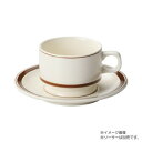 【暮らしラクラク応援セール】光洋陶器 カントリーサイド ダークブラウン 高台スタックコーヒーカップ C-210cc 13426062【取り寄せ・返品不可商品】
