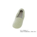 【暮らしラクラク応援セール】エスパドマカロン 2064 L グリーン 353284 W2070【取り寄せ・返品不可商品】