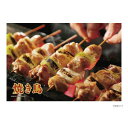 【暮らしラクラク応援セール】やのまん プリズムアートパズル プリズムプチ 焼き鳥 97-319【取り寄せ・返品不可商品】