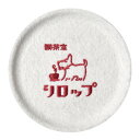 【暮らしラクラク応援セール】ピージーデザイン トレイ 喫茶店(トレイキッサテン) シロップ【取り寄せ・返品不可商品】