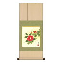 【暮らしラクラク応援セール】色紙掛・色紙セット 吉井蘭月 寒椿 31×75cm KF2YAC-001【取り寄せ・返品不可商品】