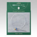 【暮らしラクラク応援セール】クロバー 輪編みほつれ止 ロング 55236【取り寄せ・返品不可商品】